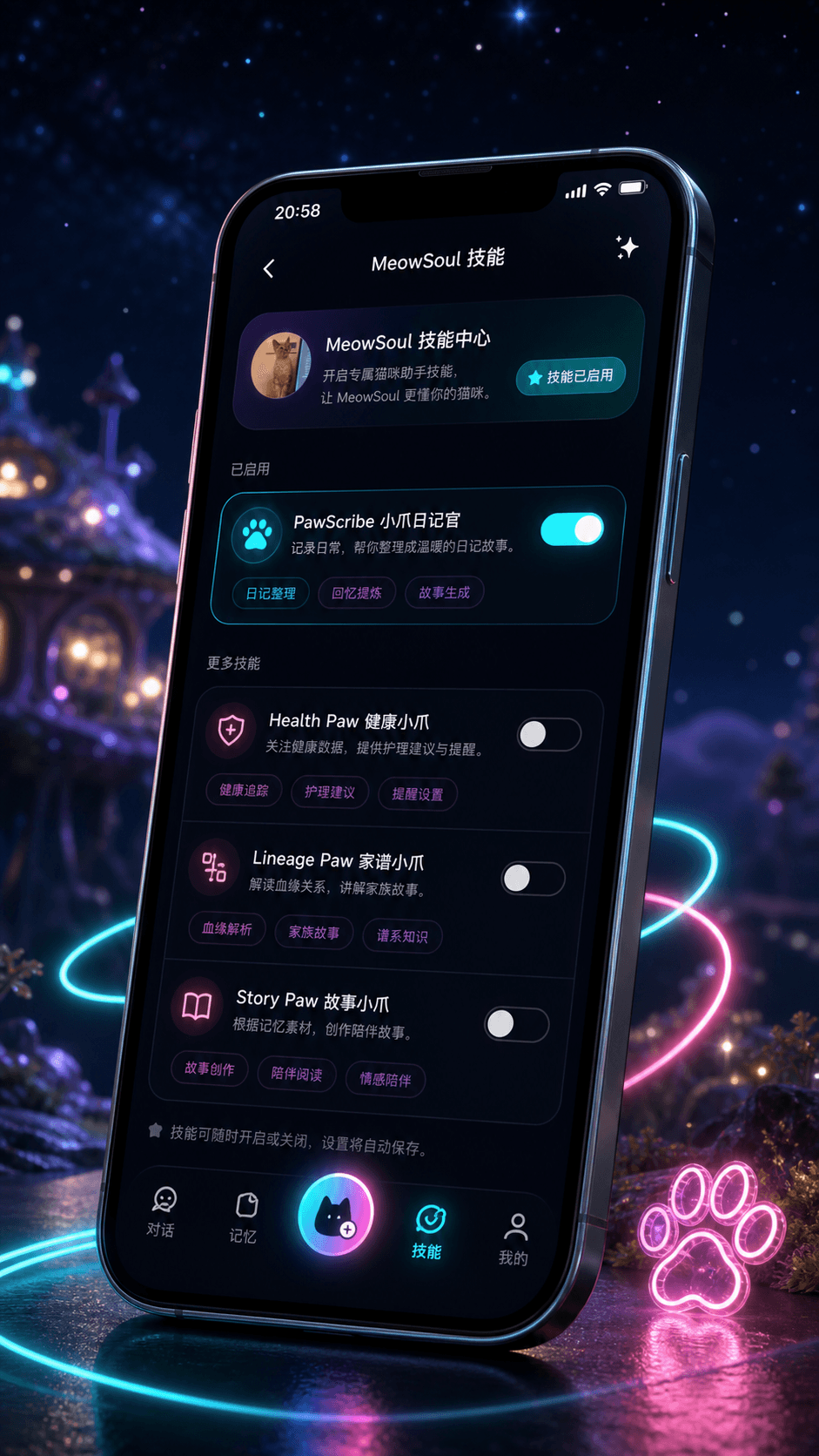 MeowLineage health records preview