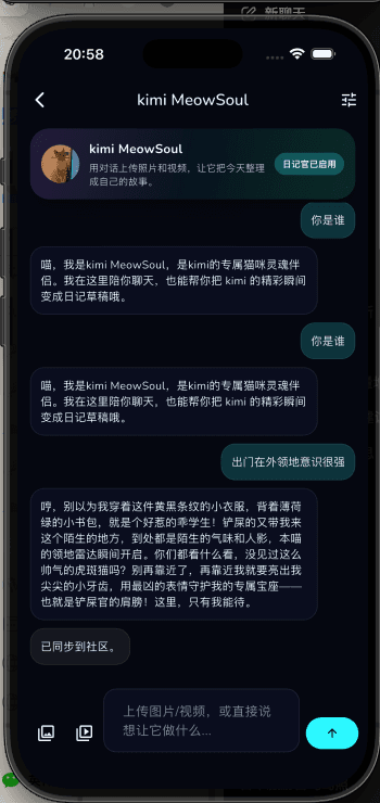 MeowLineage MeowSoul preview